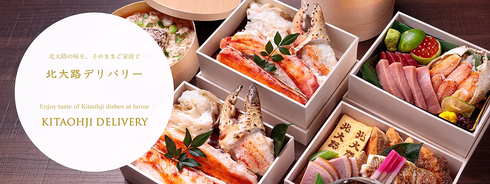 Kitaohji Delivery